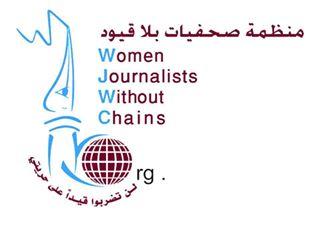 الوحدوي نت