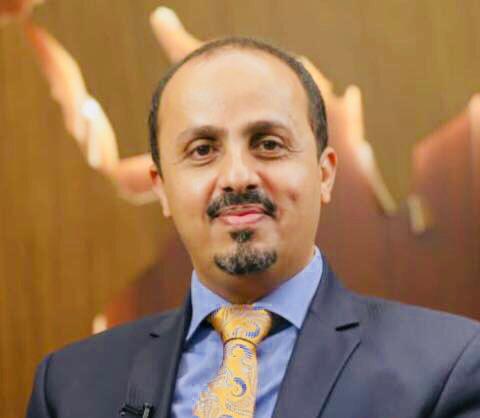 ‏الارياني: ممارسات مليشيا الحوثي الارهابية تلخص رؤيتها لدور المرأة في المجتمع
