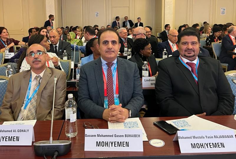 اليمن تشارك في المؤتمر الدولي للرعاية الصحية الأولية