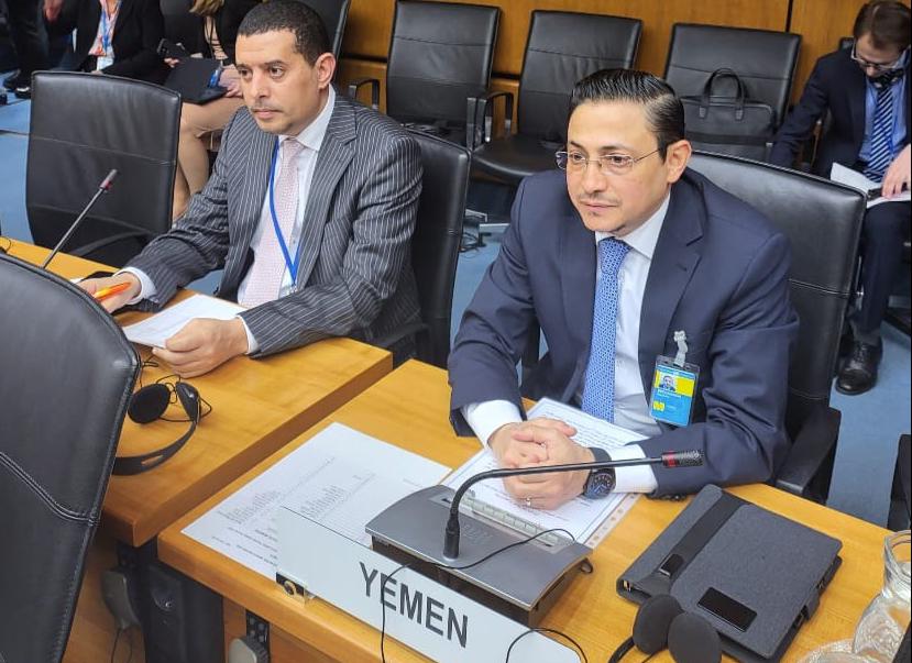 اليمن تشارك في اجتماعات مجلس محافظي وكالة الطاقة الذرية
