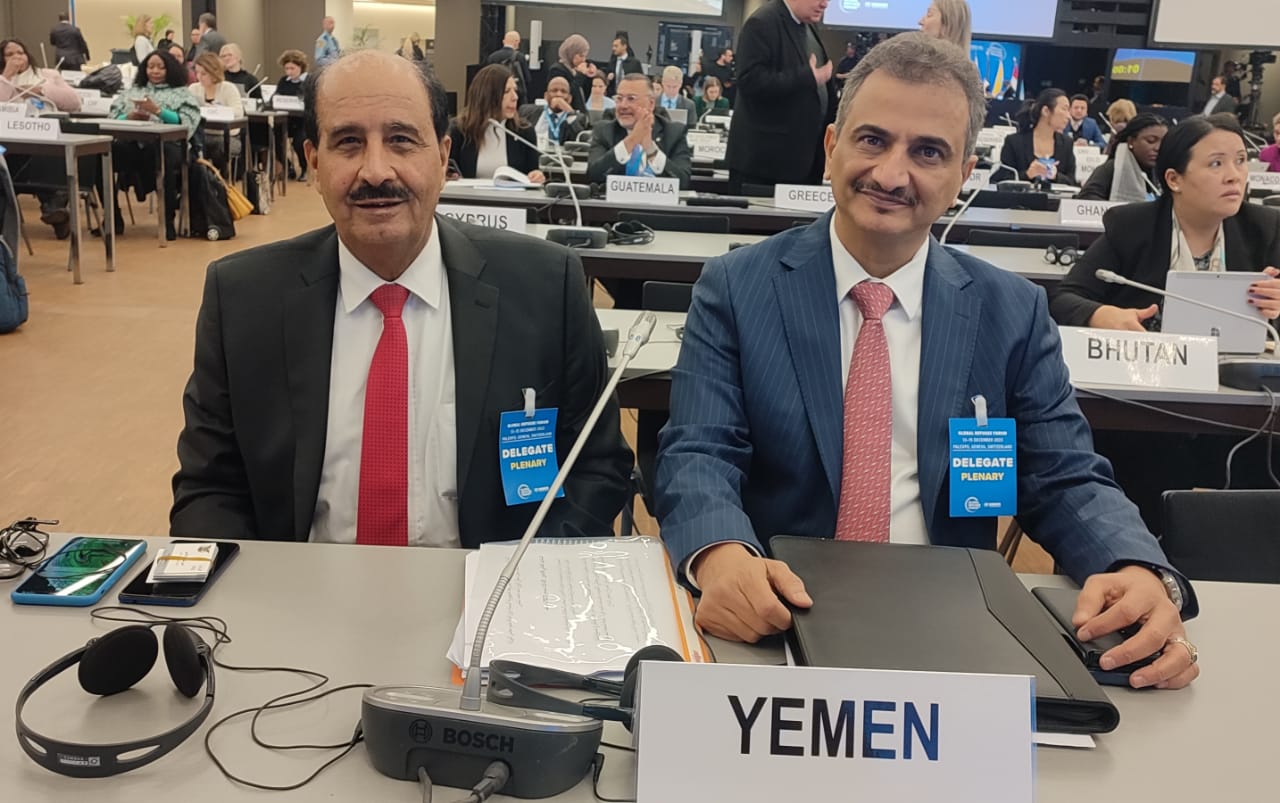اليمن تشارك في المنتدى العالمي الثاني للاجئين بجنيف