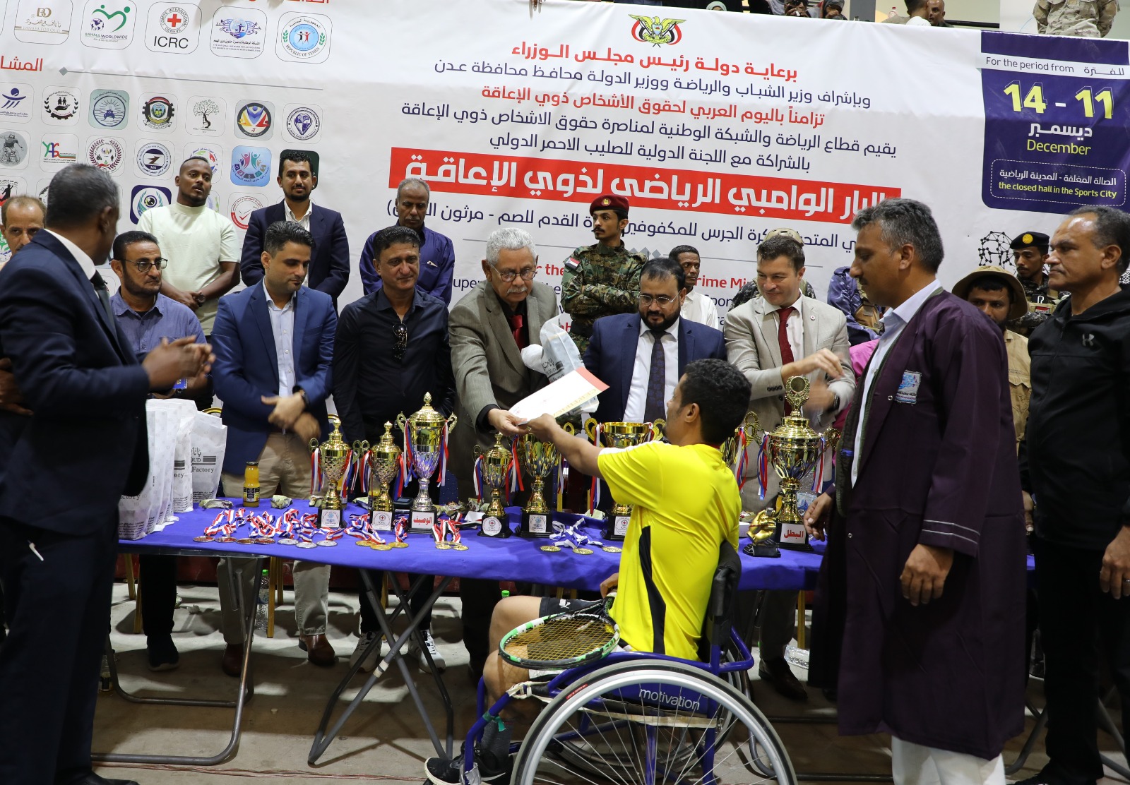 تنظيم عدد من الفعاليات الرياضية في عدن إحتفاءً باليوم العربي لذوي الإعاقة