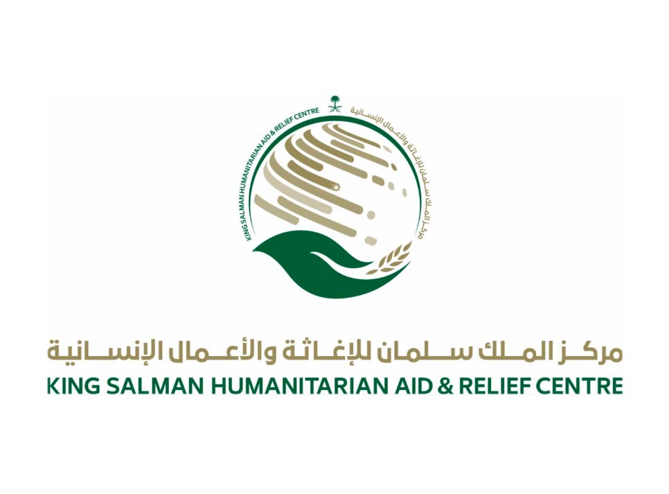 مركز الملك سلمان يوقع اتفاقية تعاون مع المفوضية السامية لتقديم مساعدات إغاثية في عدد من المحافظات