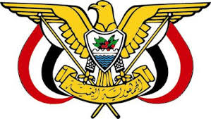 قرار رئيس مجلس القيادة الرئاسي بتعيين رئيس لجهاز مكافحة الارهاب