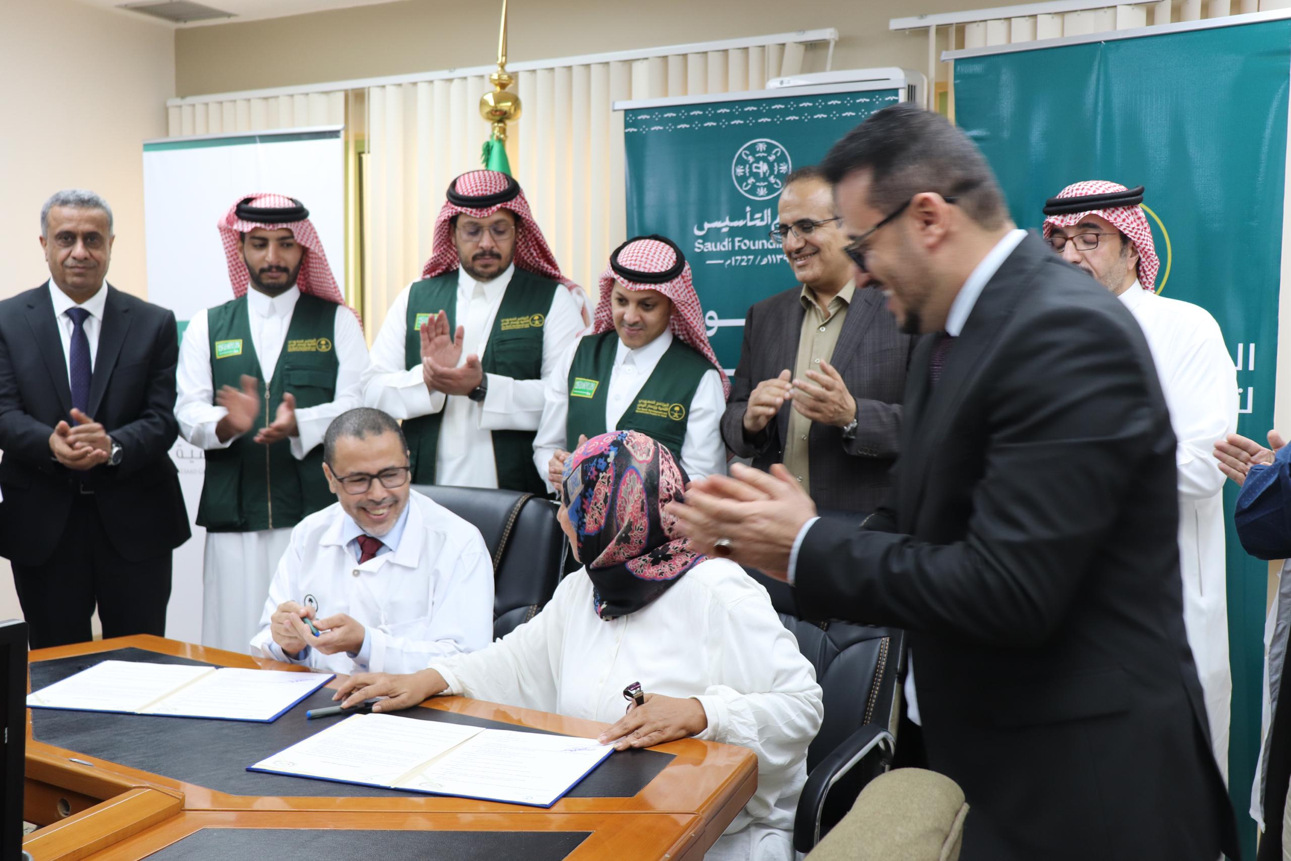 التوقيع على اتفاقية للتدريب بين المجلس اليمني للتخصصات الطبية ومجموعة السعد للاستثمار