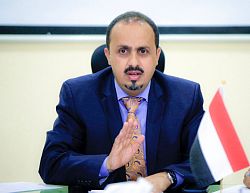 الارياني: هجمات الحوثيين على ناقلات المنتجات الكيماوية والنفطية أرهاب ممنهج ينذر بكارثة ستدفع ثمنها اليمن لعقود قادمة