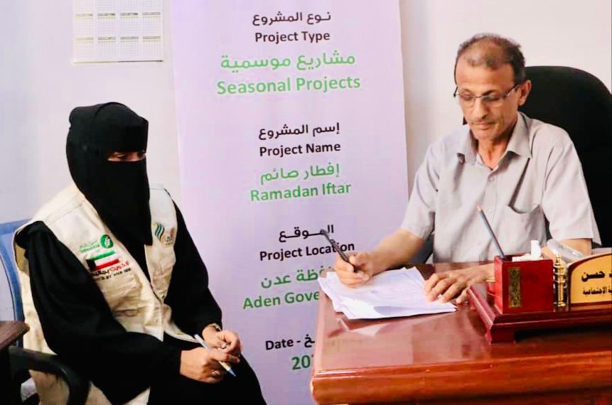 توقيع اتفاقية لتنفيذ مشروع افطار الصائم في عدن
