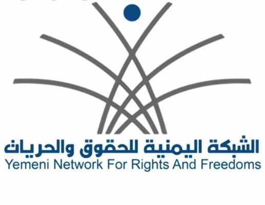 الشبكة اليمنية للحقوق تدين استهداف المليشيات الحوثية المدنيين في تعز