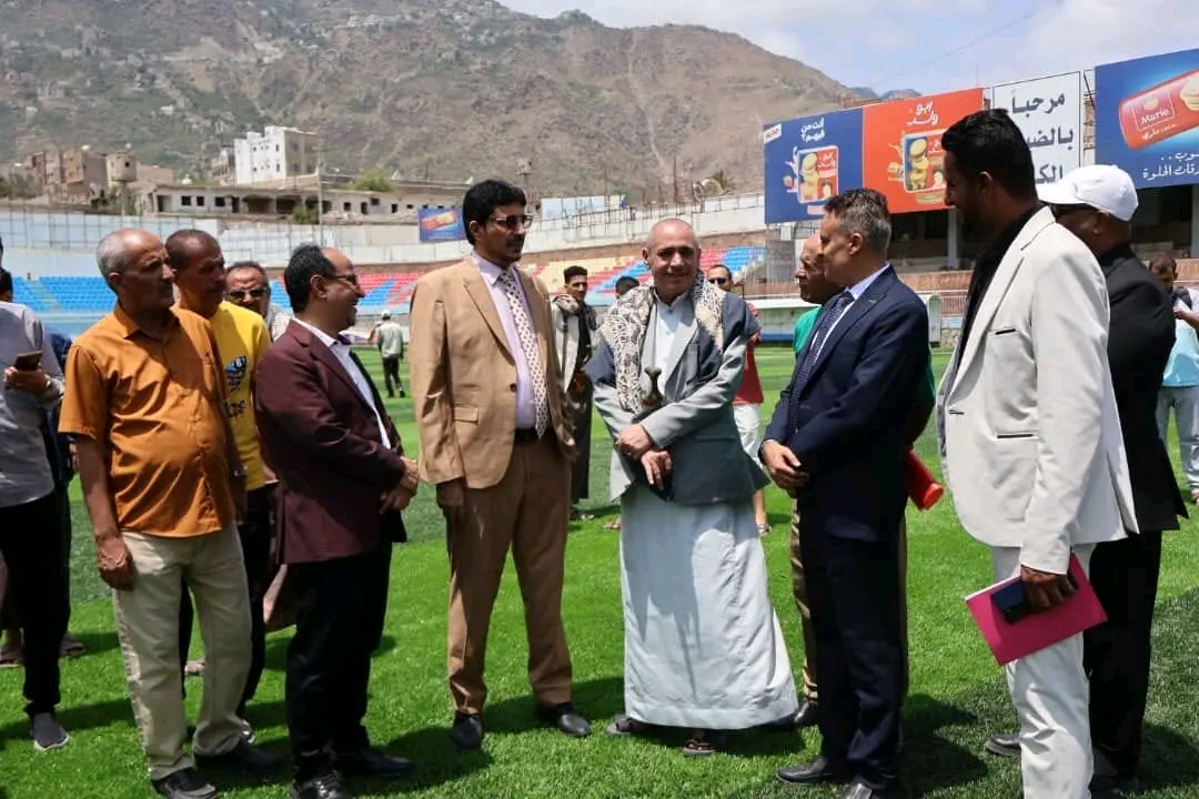 تسليم ملعب الشهداء بتعز لمكتب الشباب والرياضة بعد انتهاء التعشيب