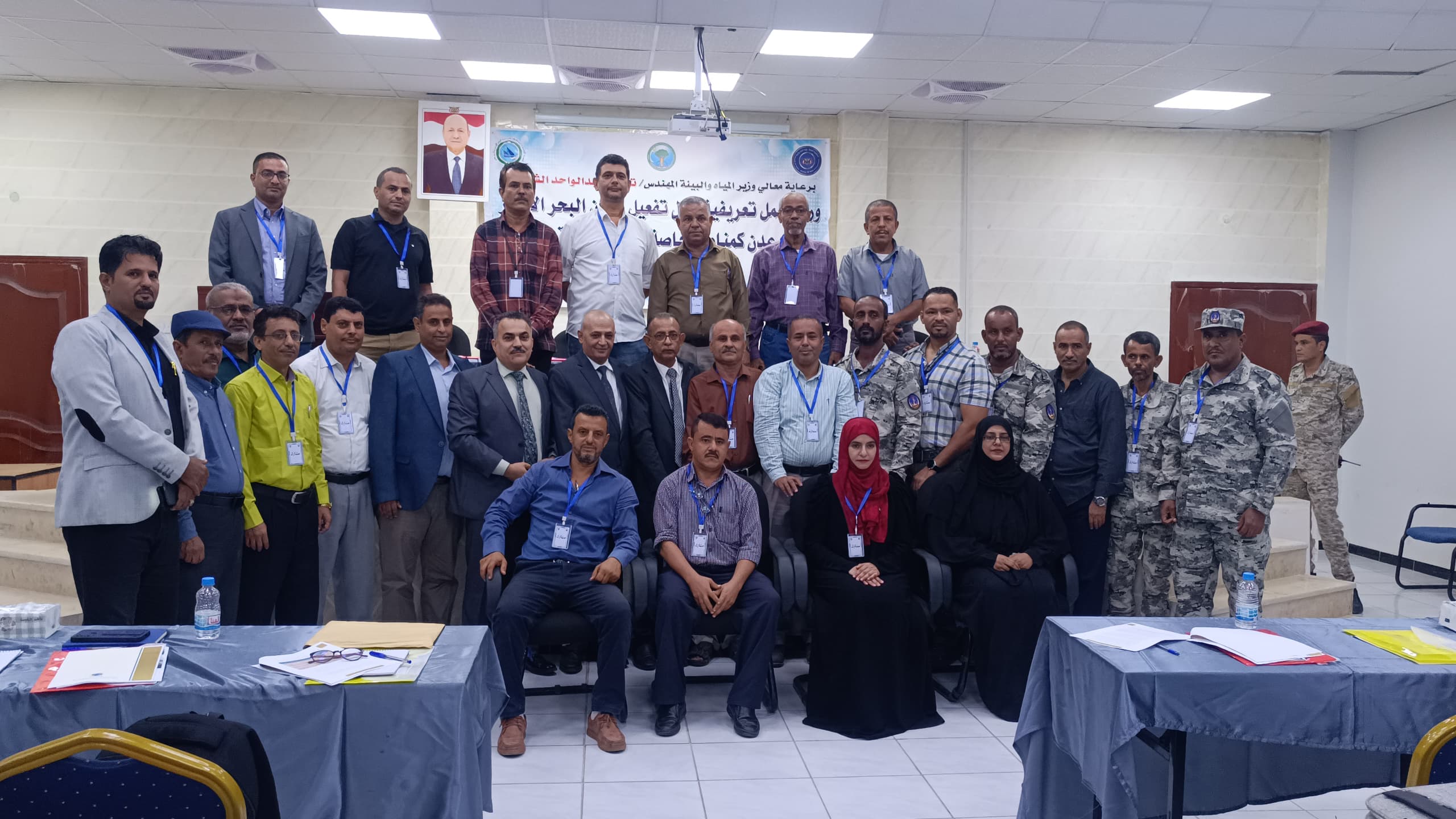 اختتام الورشة التعريفية الخاصة باتفاقية ماربول بعدن