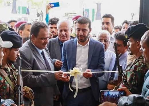 افتتاح المعرض التسويقي الأول للزيوت والمضخات الرقمية بعدن