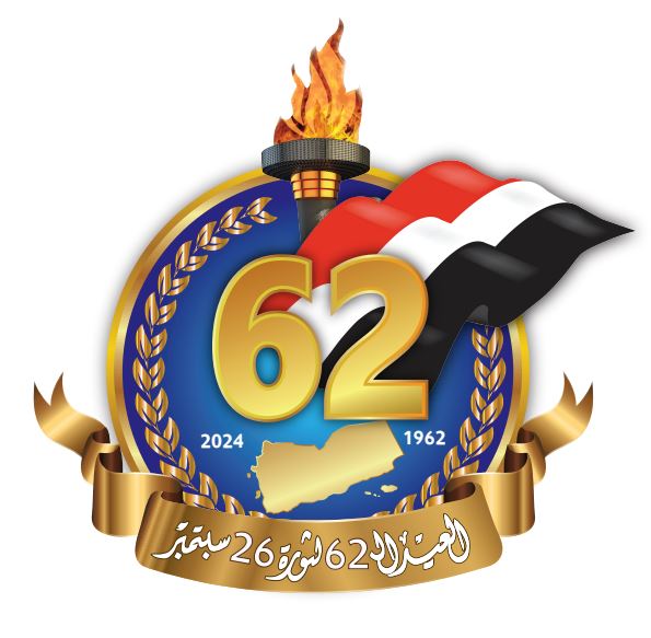 26 سبتمبر.. ميلاد حقيقي لليمن وانقلاب المليشيات الحوثية أشعل جذوة الثورة في قلوب اليمنيين