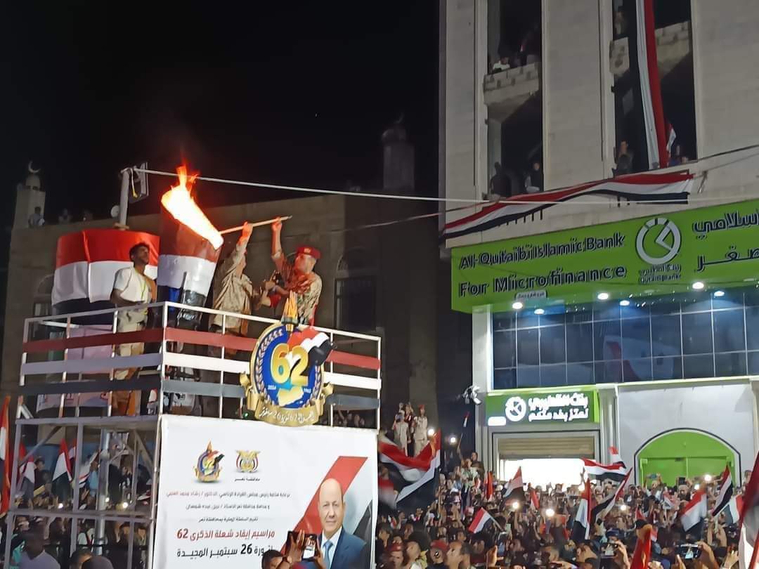 إيقاد شعلة ثورة 26 سبتمبر وسط مدينة تعز