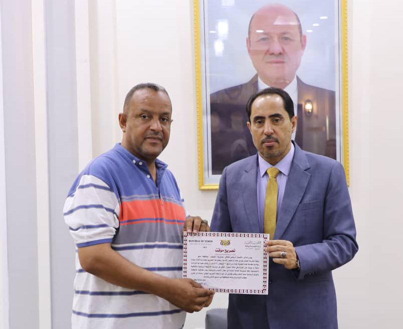وزارة الشباب تمنح نادي الحبيلين بلحج الاعتراف المؤقت وتناقش أوضاع رياضة تعز
