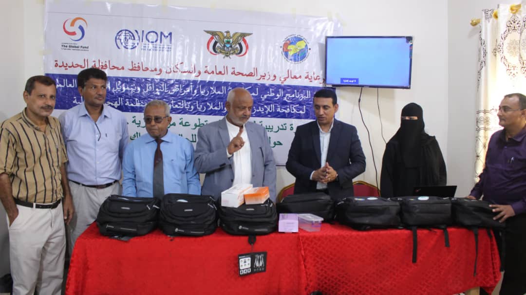 تدشين دورة تدريبية لمعالجة حالات الملاريا في الحديدة
