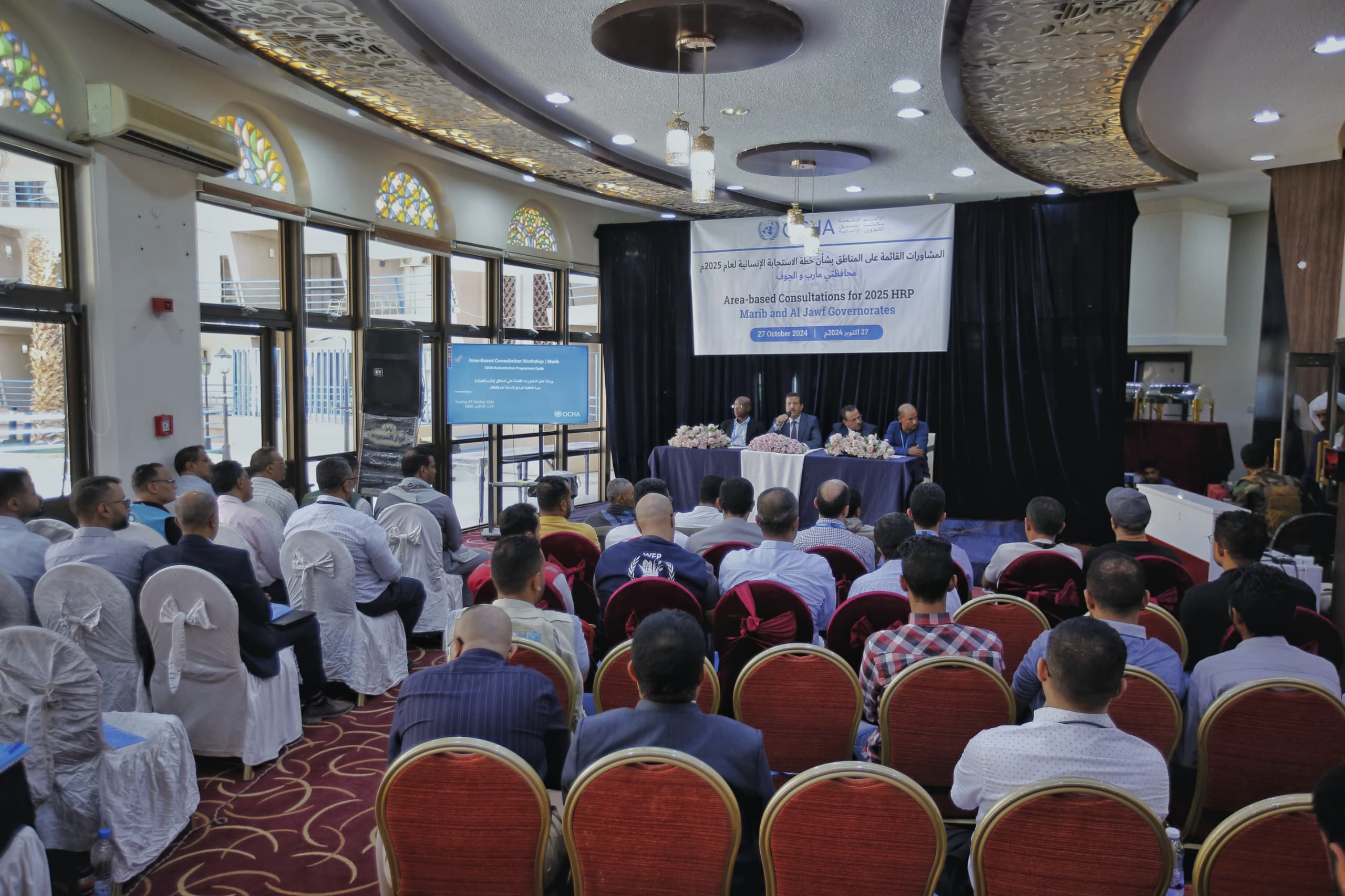 انعقاد ورشة عمل تشاورية لاعداد خطة الاستجابة الإنسانية للعام 2025م لمحافظتي مارب والجوف