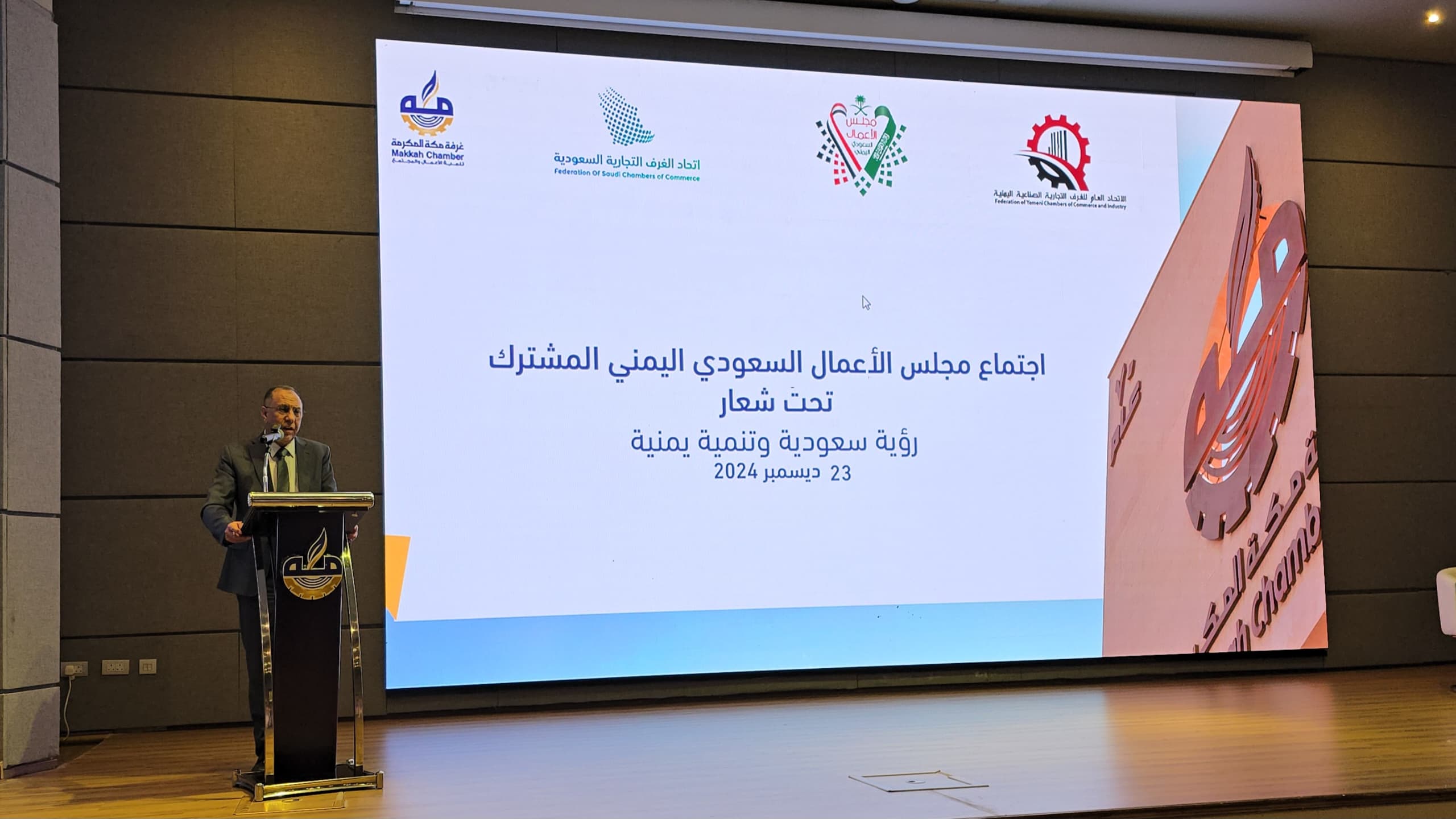 الأشول يدعو مجلس الأعمال السعودي - اليمني لتفعيل المشاريع الاستثمارية المتعثرة وخلق مشاريع جديدة