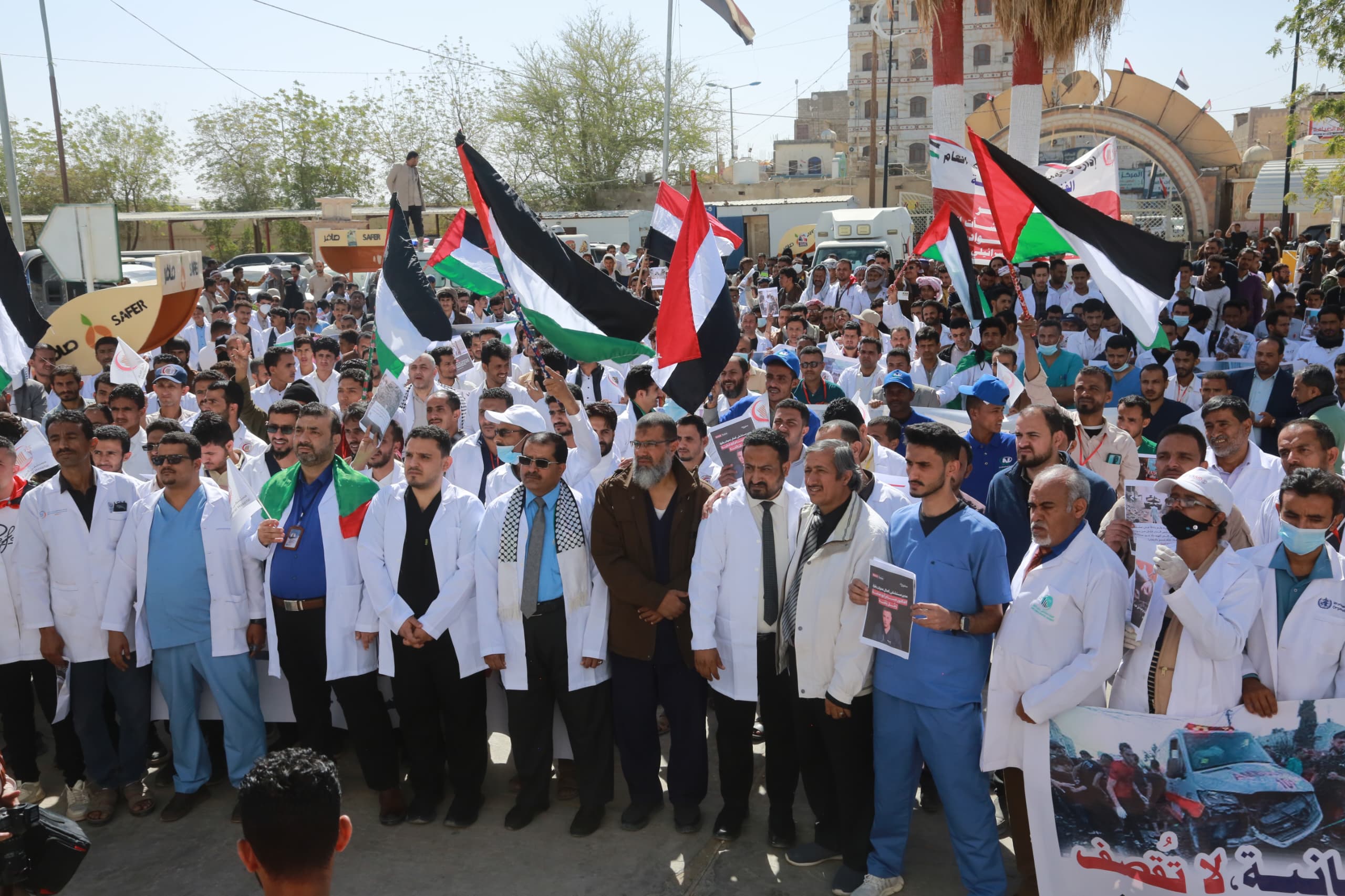 منتسبو القطاع الصحي في مأرب ينددون بالجرائم الإسرائيلية بحق مستشفيات وأطباء غزة
