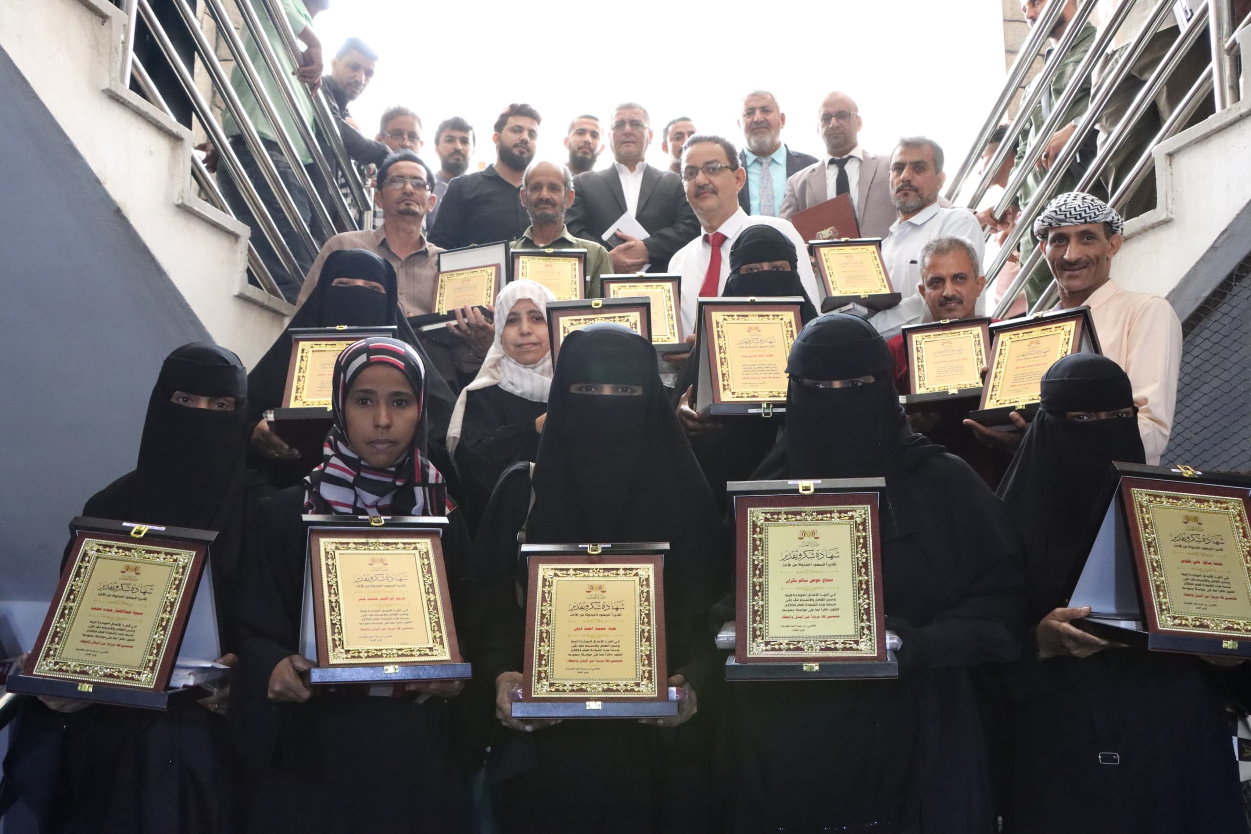 محكمة استئناف عدن تُكرّم القضاة والموظفين المتميزين لعام 2024م