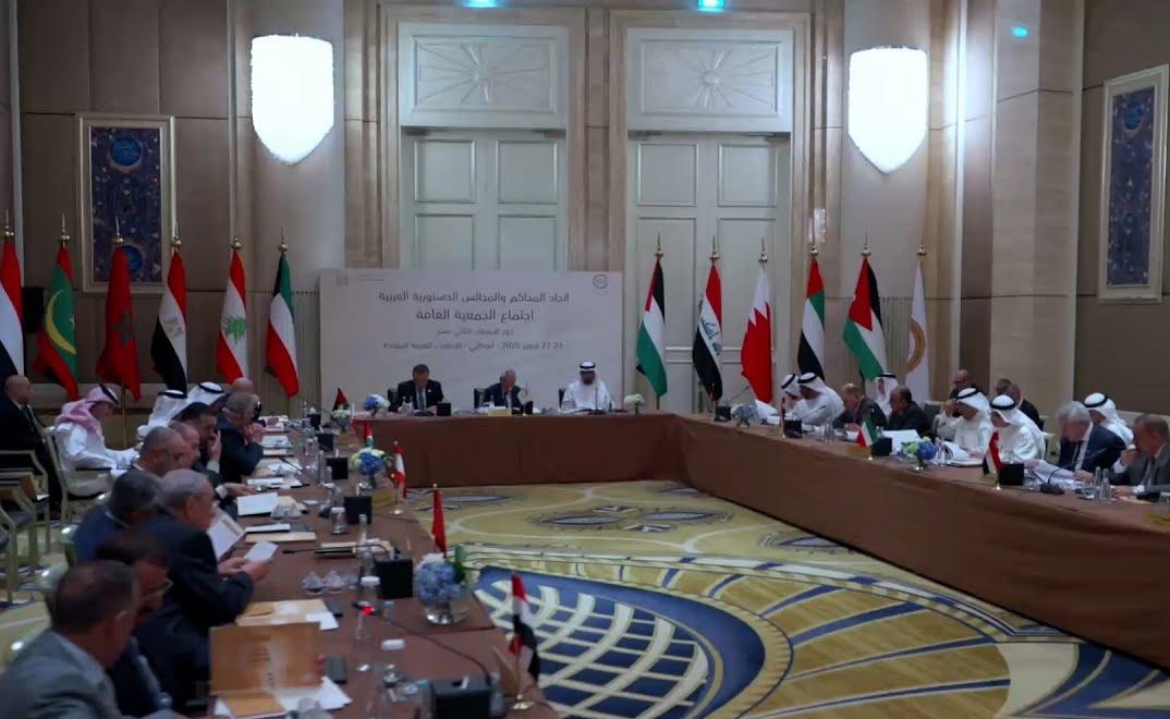 اليمن يفوز بعضوية المكتب التنفيذي للجمعية العامة لاتحاد المحاكم والمجالس الدستورية العربية