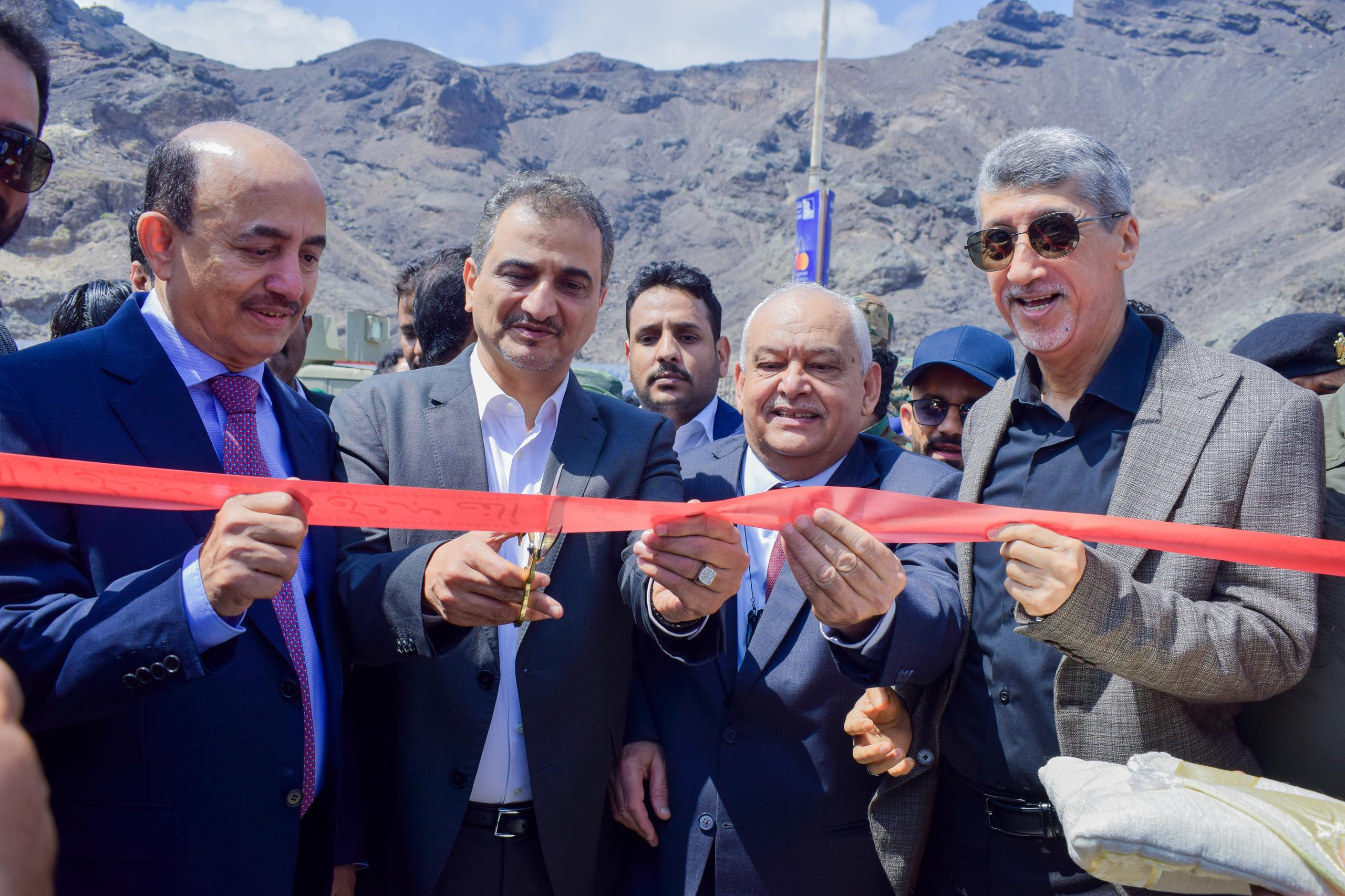 وزيرا الخدمة المدنية والدولة يفتتحان حديقة "عدن مول"