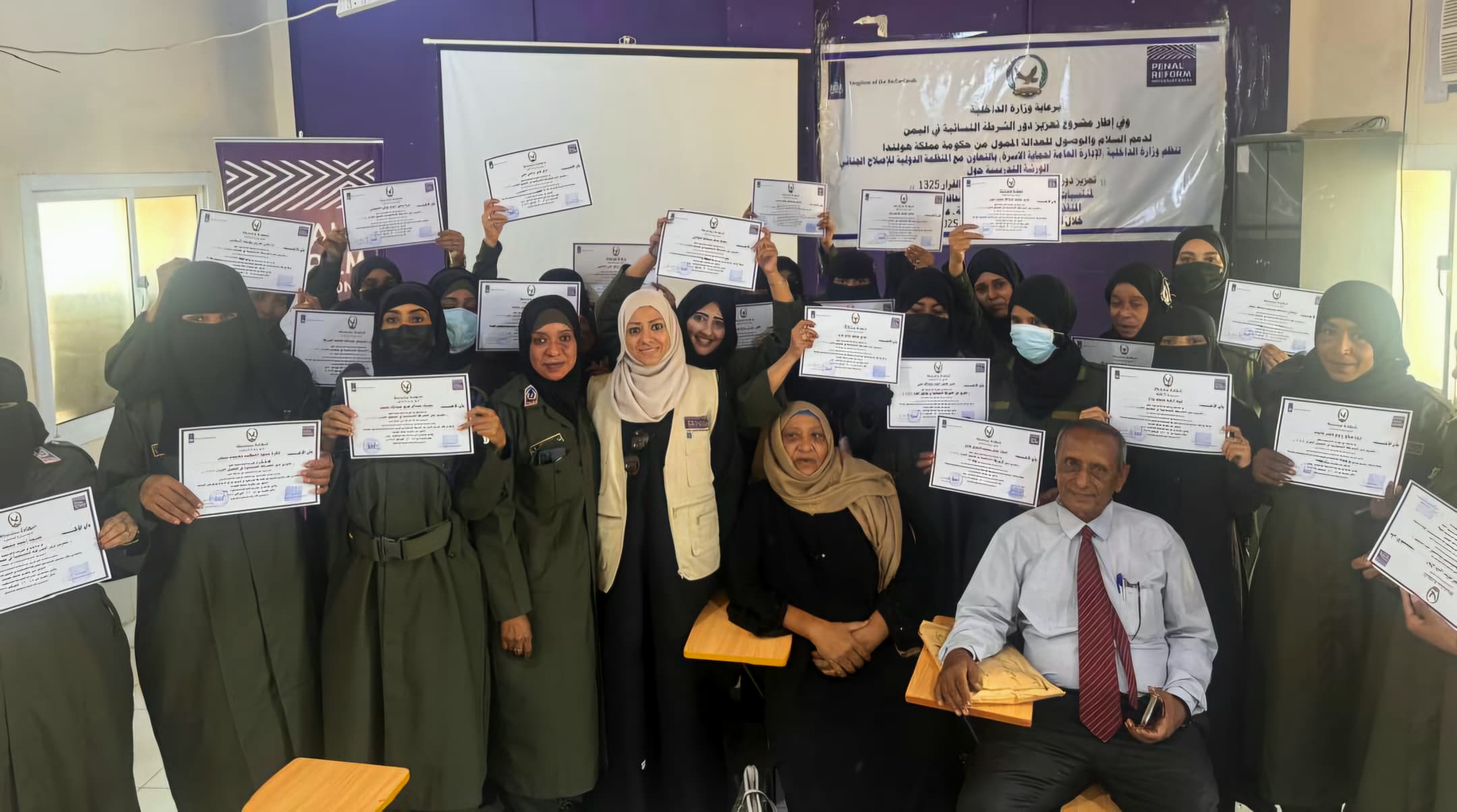 اختتام دورة تدريبية بعدن حول تعزيز دور الشرطة النسائية في تفعيل القرار 1325 بشأن المرأة والأمن والسلام