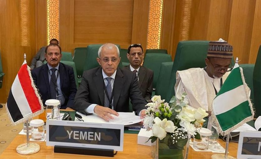 اليمن يشارك في الاجتماع الاستثنائي لمجلس وزراء خارجية الدول الأعضاء بمنظمة التعاون الإسلامي