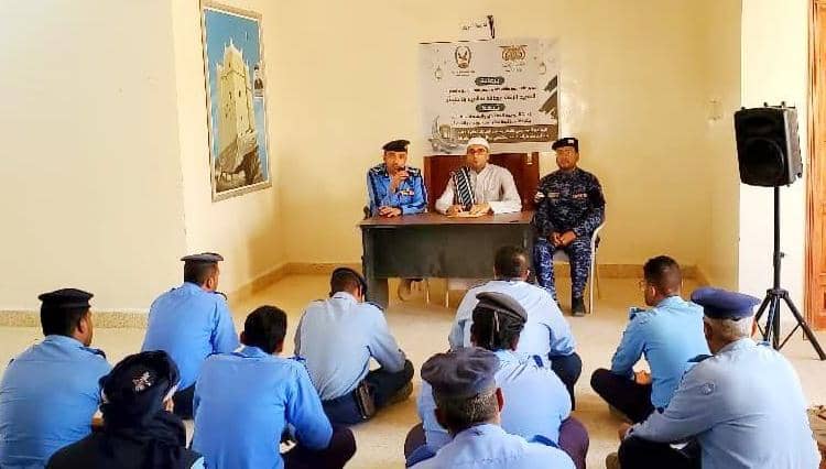 تنظيم محاضرة بسيئون حول الثقافة الرمضانية وأهميتها في ضبط السلوك الأمني