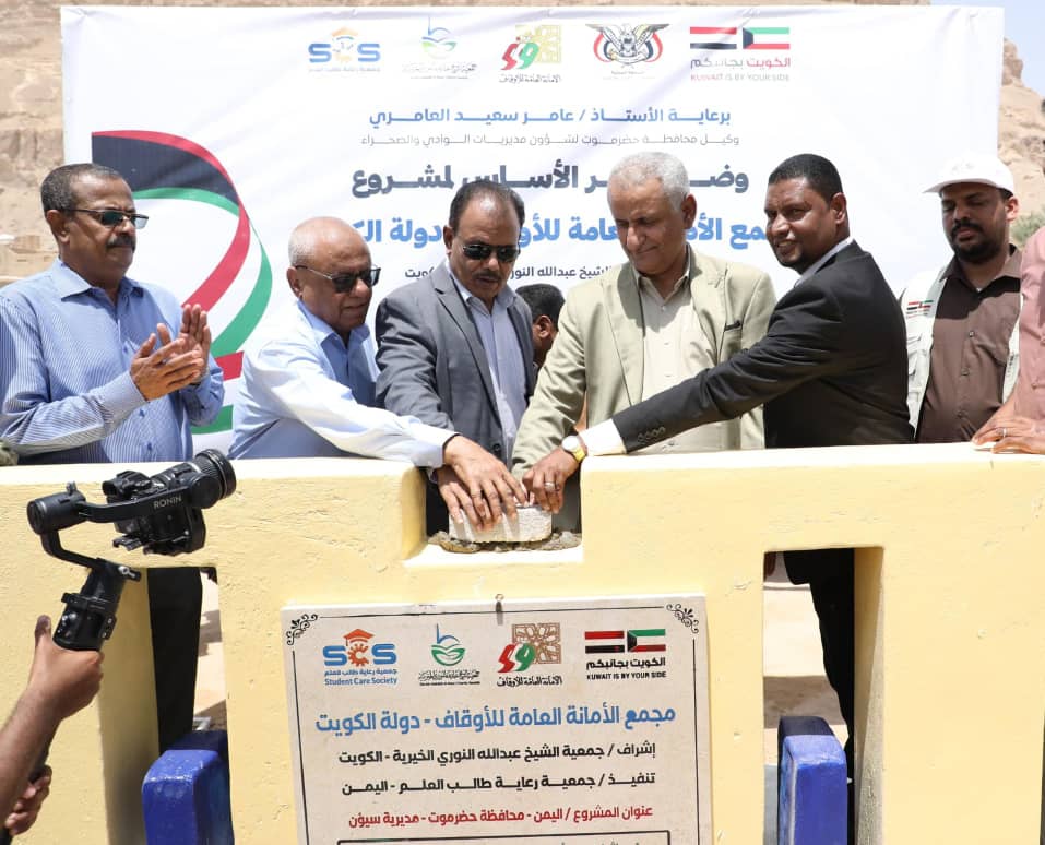 الوكيل العامري يضع حجر الأساس لمشروع مجمع الأمانة العامة للأوقاف بسيئون