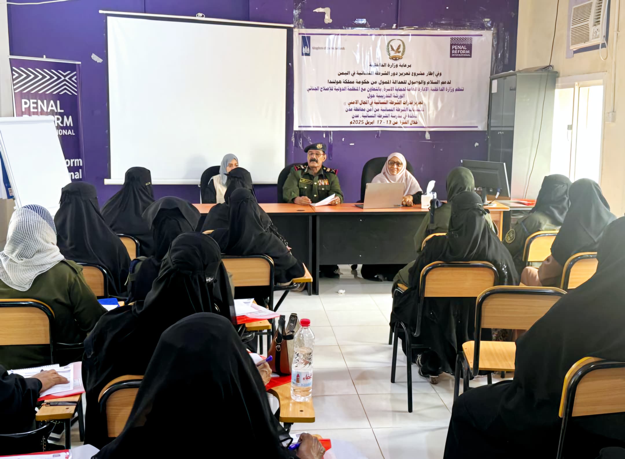 اختتام ورشة تدريبية بعدن حول تعزيز قدرات الشرطة النسائية