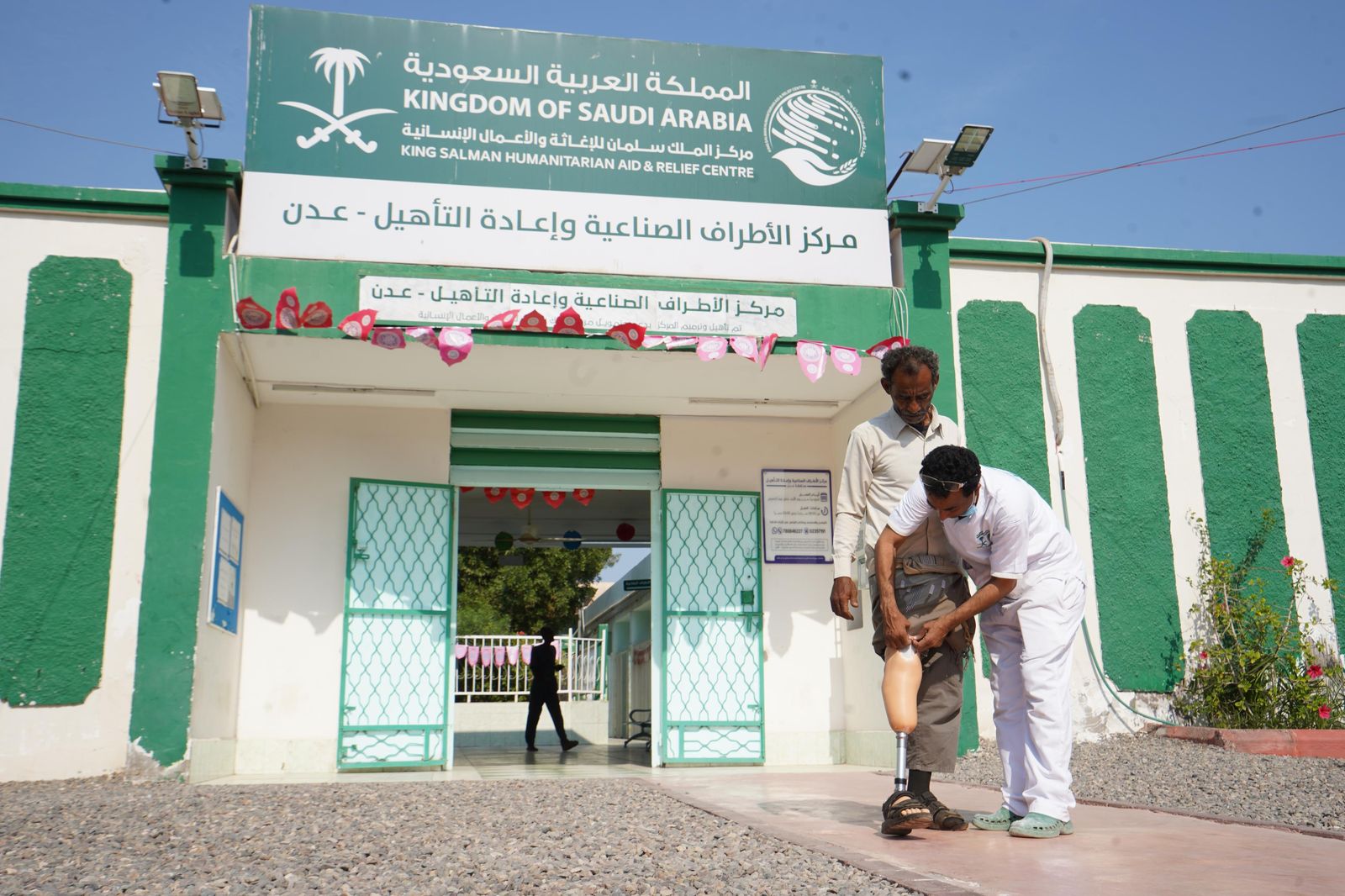 مركز الأطراف الصناعية في عدن يقدم خدماته الطبية لـ 372 مستفيدًا خلال شهر مارس