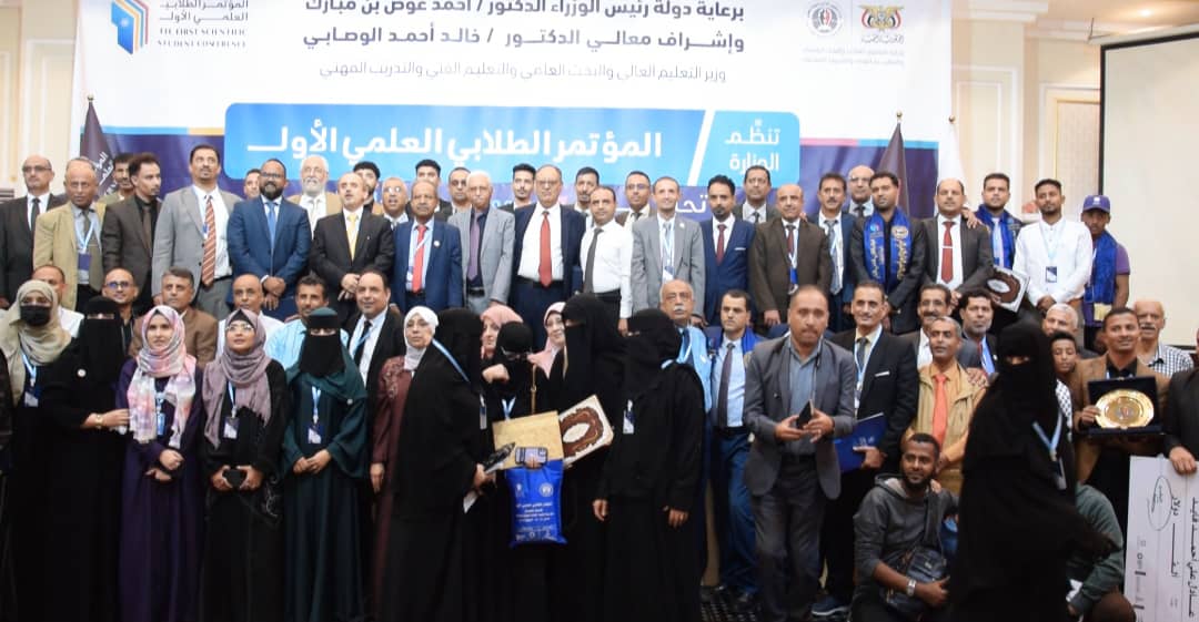 المؤتمر الطلابي العلمي الأول يوصي بإعداد استراتيجية وطنية شاملة لرعاية الإبداع والمبدعين