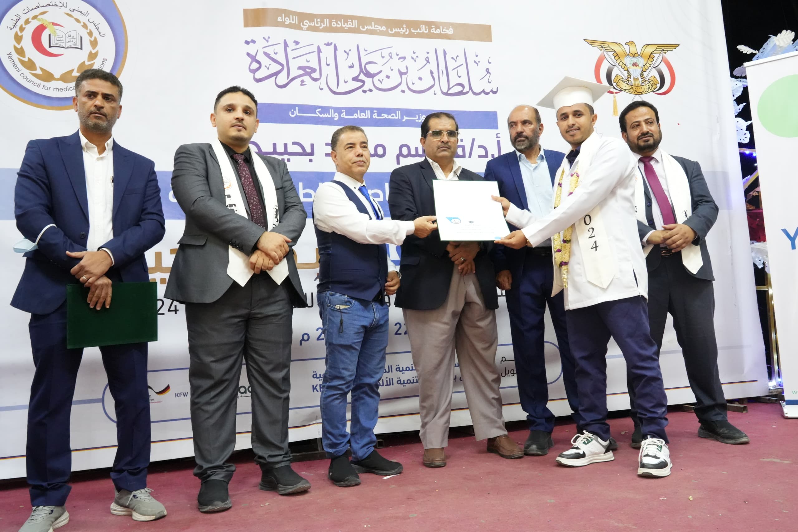 الاحتفاء بتخريج اول دفعة تخصصية في دبلوم الطوارئ التوليدية والوليدية بمأرب