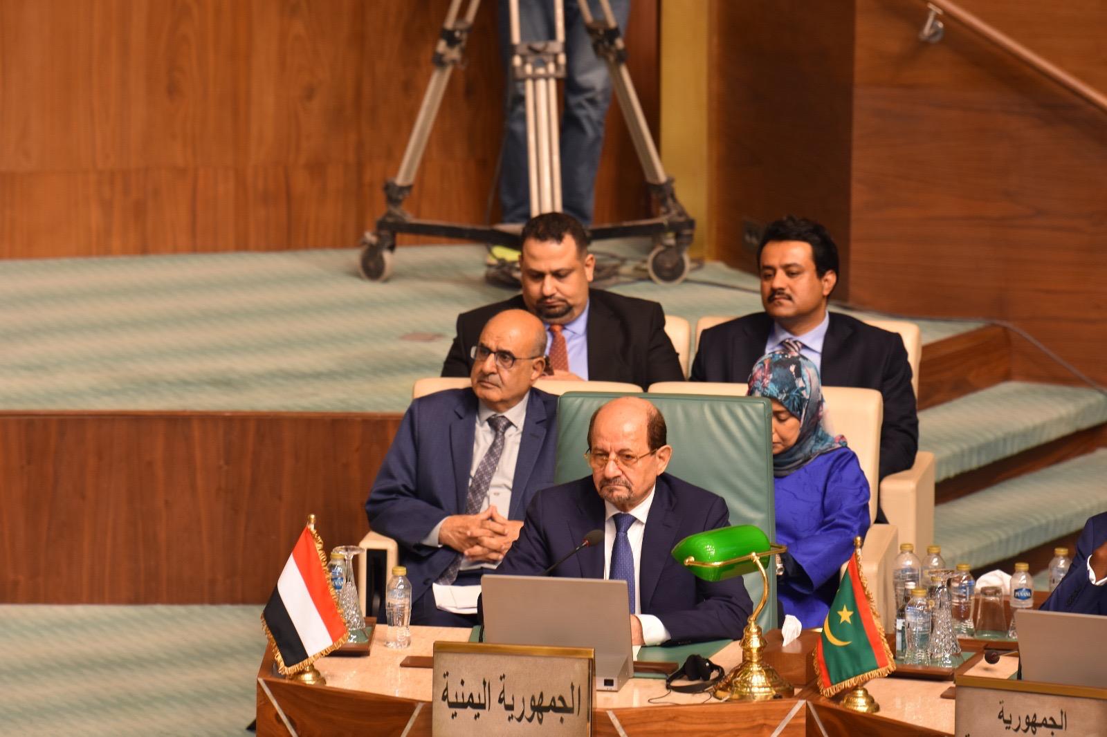 اختتام اعمال الدورة الـ 162 لمجلس الجامعة العربية برئاسة اليمن