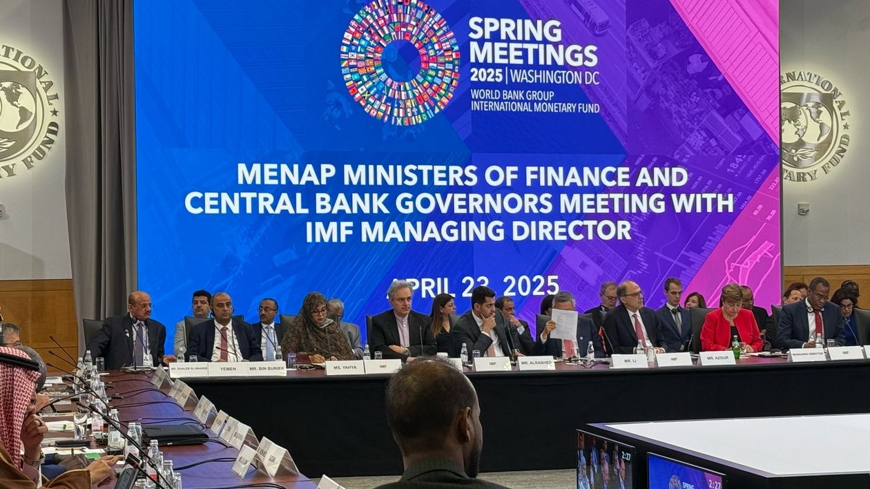 وزير المالية ومحافظ البنك المركزي يشاركان في اجتماع بلدان الشرق الأوسط وشمال أفريقيا
