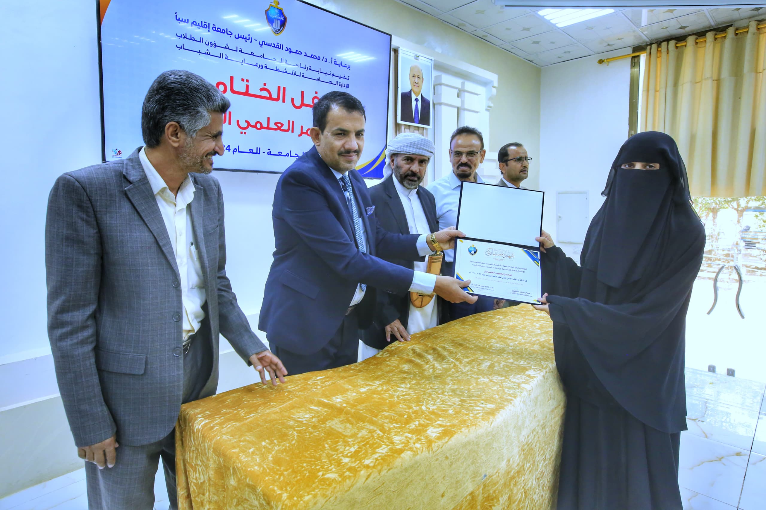 جامعة إقليم سبأ بمأرب تختتم فعاليات المؤتمر العلمي الثاني للطلبة
