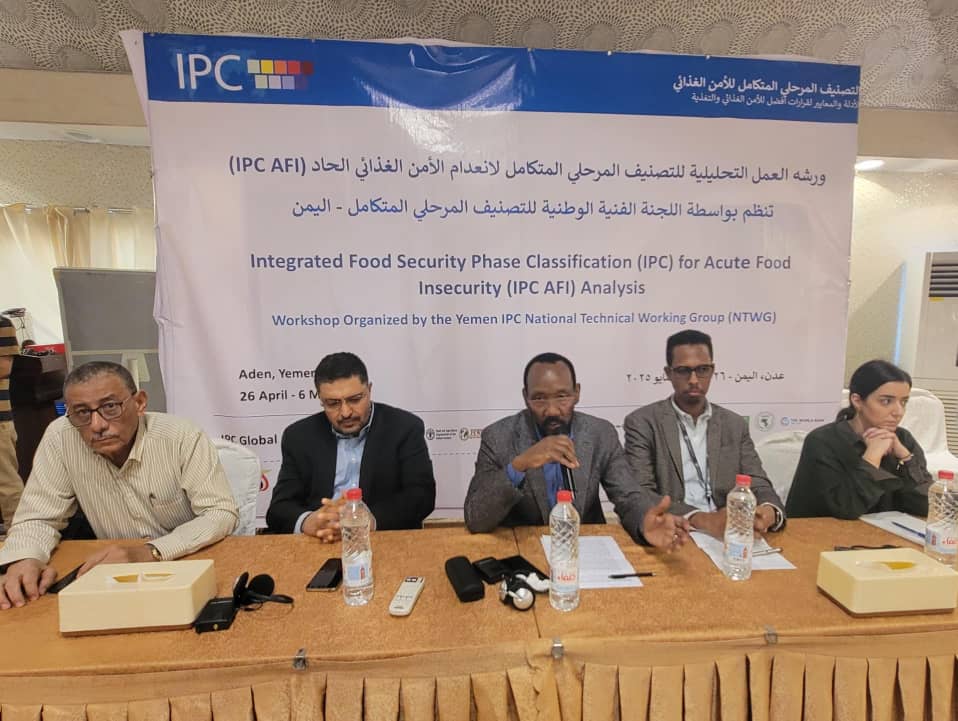 بدء ورشة العمل الفنية لتحليل التصنيف المرحلي المتكامل لانعدام الأمن الغذائي في عدن