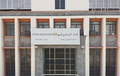 البنك المركزي يعلن عن مزاد لبيع عملة اجنبية يوم الثلاثاء القادم