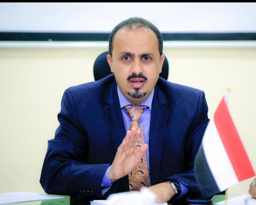 الارياني: حظر مليشيات الحوثي تعليم اللغة الإنجليزية جزء من مشروعها لتدمير التعليم