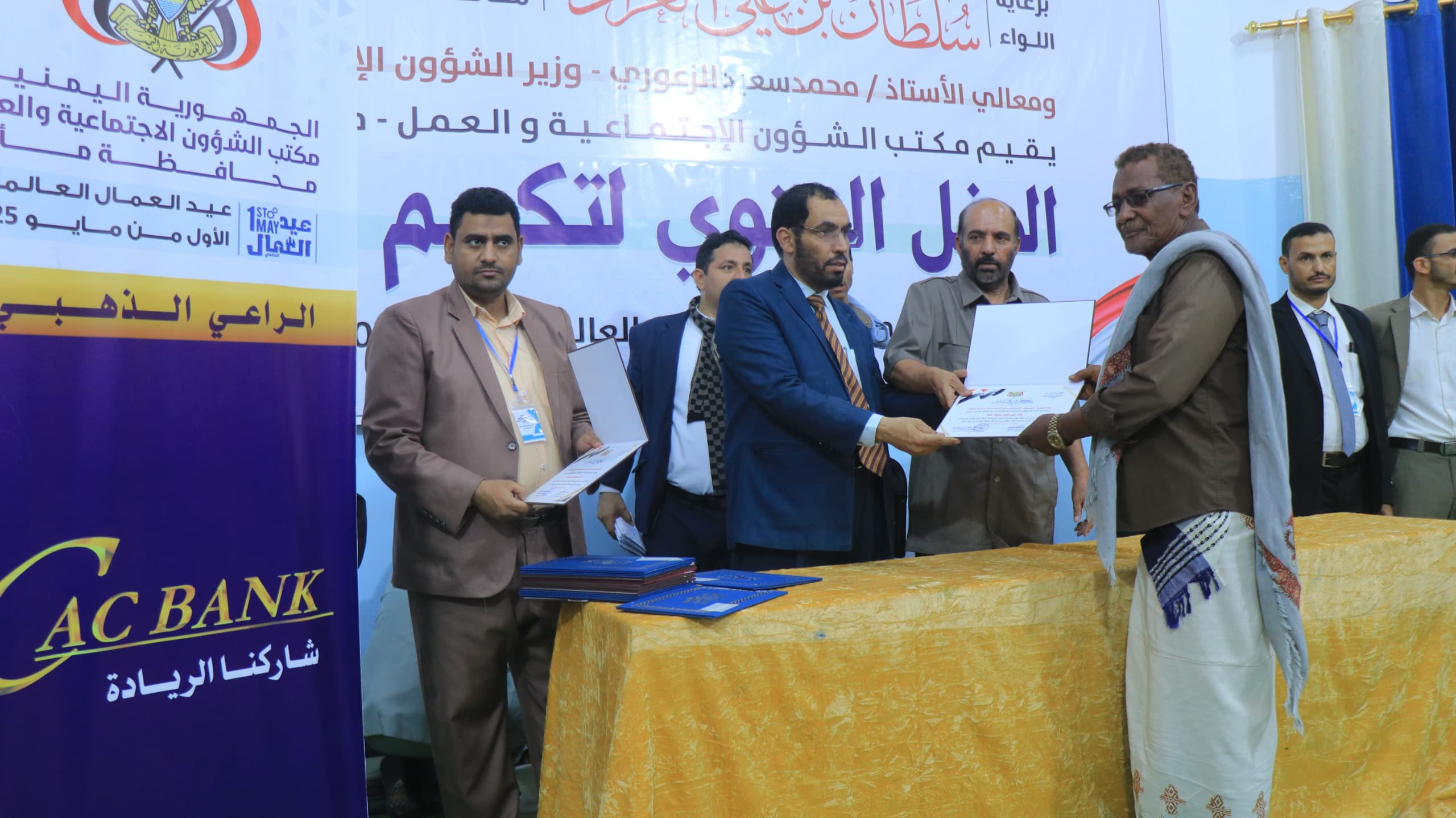 تكريم 280 عاملاً وعاملة في مختلف مواقع الانتاج بمأرب احتفاءً بعيد العمال العالمي