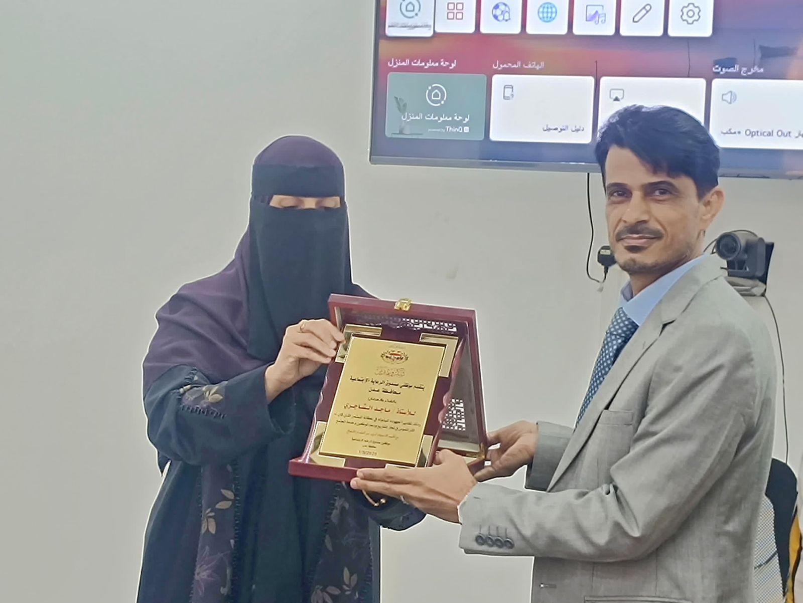 صندوق الرعاية الاجتماعية يكرم موظفيه بمناسبة عيد العمال العالمي بعدن