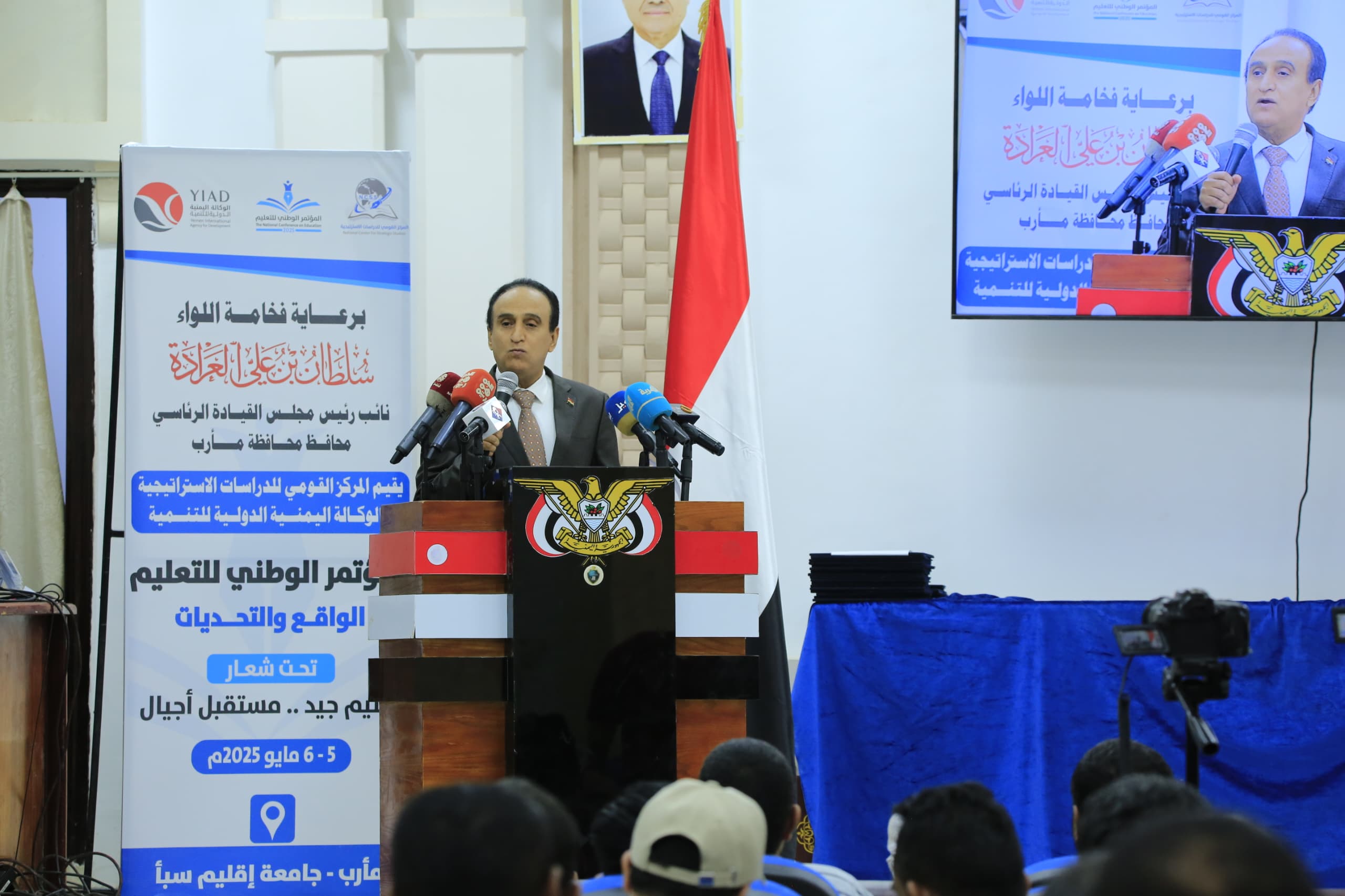 اختتام المؤتمر الوطني للتعليم "الواقع والتحديات" في مأرب