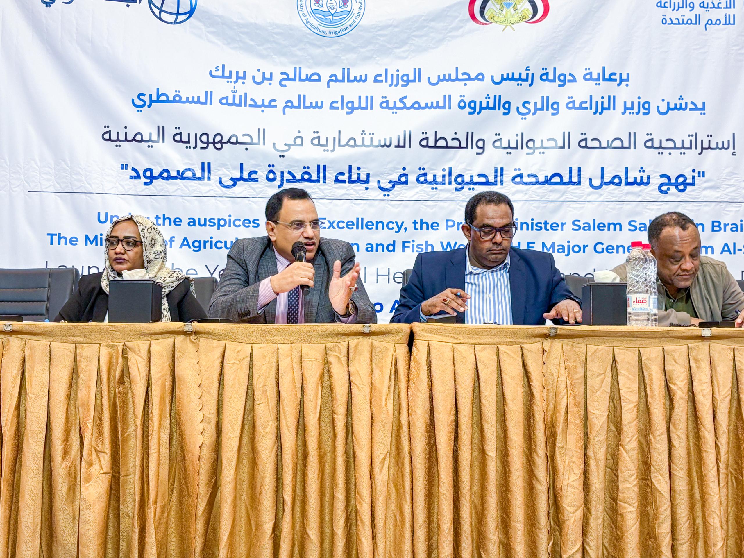 الوزير السقطري يدشن الاستراتيجية الوطنية للصحة الحيوانية والخطة الاستثمارية في عدن