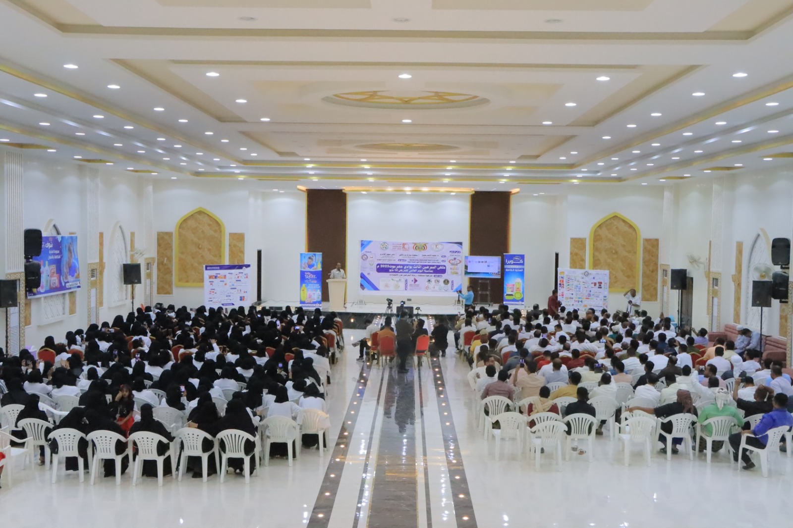 تنظيم الملتقى الثالث للممرضين وتكريم المبرزين في المستشفيات والمراكز الطبية التخصصية بوادي حضرموت