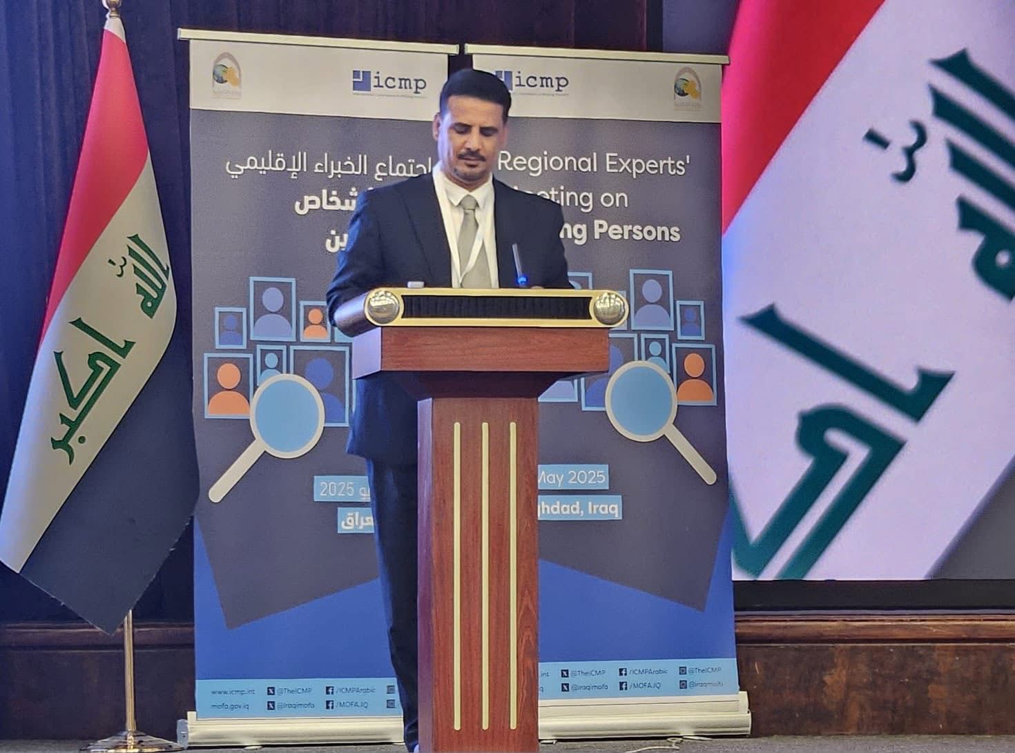 اليمن يشارك في اجتماع اقليمي حول الاشخاص المفقودين لدول الشرق  الاوسط وشمال افريقيا