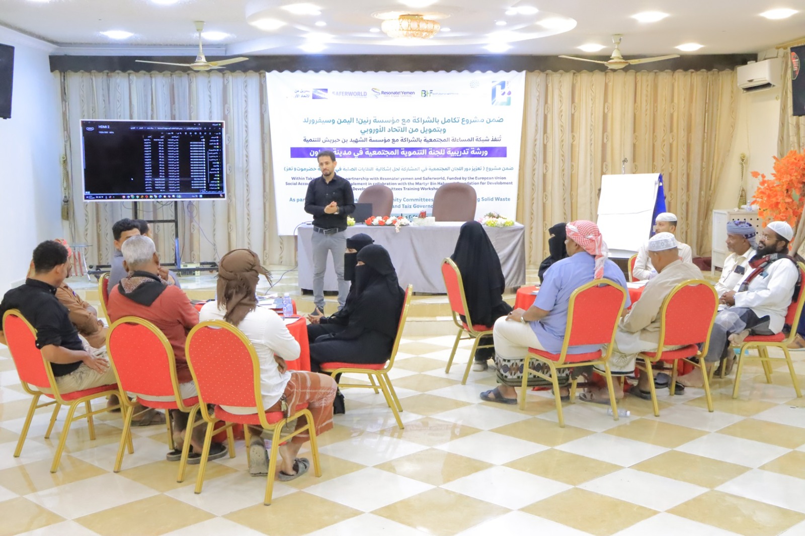 اختتام ورشة تدريبية حول المساءلة المجتمعية وادارة النفايات الصلبة بسيئون