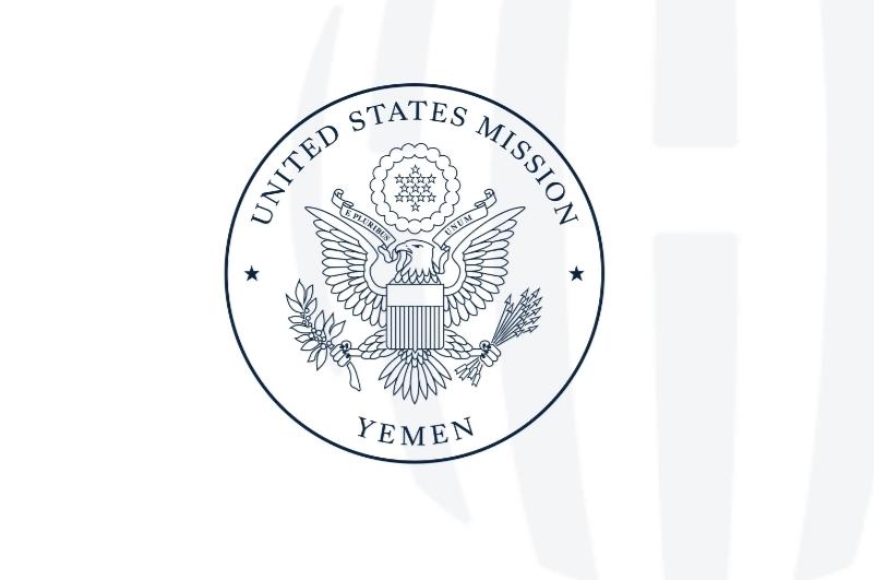 السفارة الامريكية تدين استمرار مليشيات الحوثي الارهابية في الاحتجاز التعسفي بحق المدنيين اليمنيين