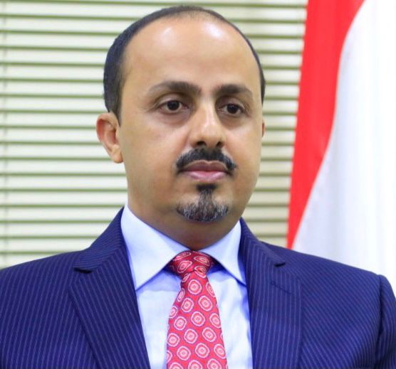 الإرياني يرحب بالعقوبات الأمريكية الجديدة على شبكة تمويل وتهريب تابعة لمليشيا الحوثي الإرهابية