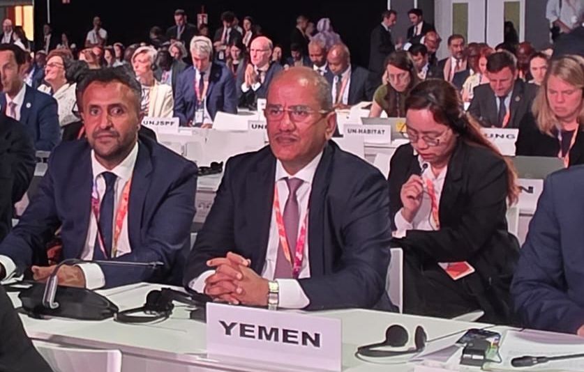 اليمن يشارك في المؤتمر الدولي الرابع لتمويل التنمية في إشبيلية
