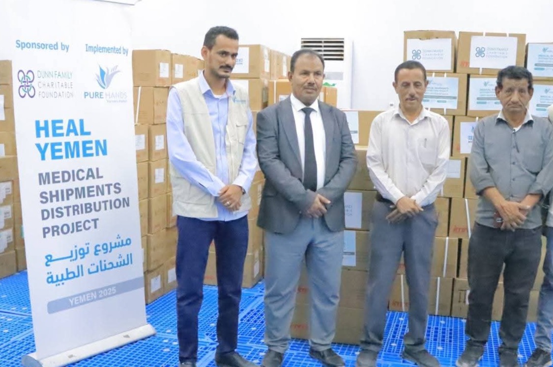 تدشين توزيع منحة أدوية مقدمة من منظمة "الأيادي النقية" لدعم القطاع الصحي بوادي حضرموت